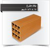 صورة عمودي  15  × 20  × 40