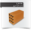 صورة عمودي  15  × 20  × 30