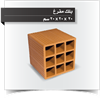 صورة عمودي  20  × 20  × 20 انصاص